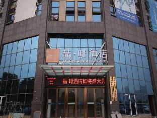 Xiangtan China Booking Discount agoda.com