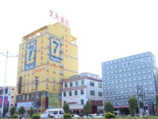 Chaozhou China Booking Discount agoda.com