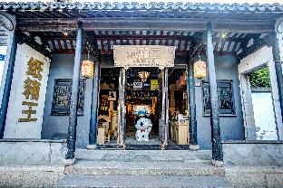 Suzhou China Booking Discount agoda.com