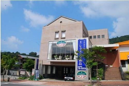 Kirishima Japon Réservation Réduction booking.com