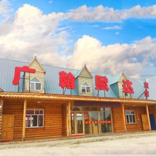 Ergun China Booking Discount agoda.com