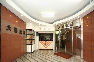 Taichung Taiwan Booking Discount agoda.com