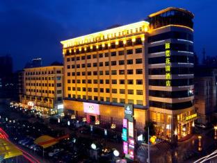Dongguan China Booking Discount agoda.com