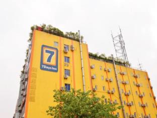 Chengdu China Booking Discount agoda.com