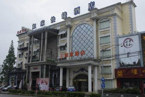 Shanghai China Booking Discount booking.com