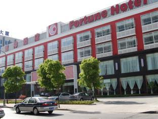 Shanghai China Booking Discount agoda.com