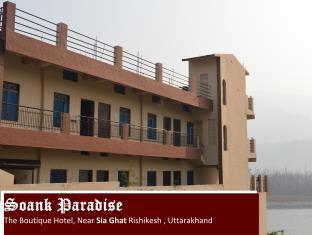 Rishikesh India Booking Discount agoda.com