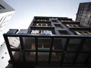 Taipei Taiwan Booking Discount agoda.com