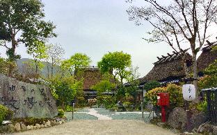 Yufu Japan Booking Discount agoda.com