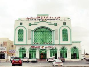 Ibri Oman Booking Discount agoda.com