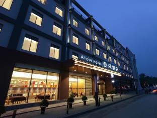 Nanjing China Booking Discount agoda.com