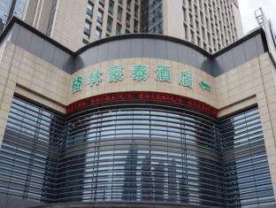 Shaoxing China Booking Discount agoda.com