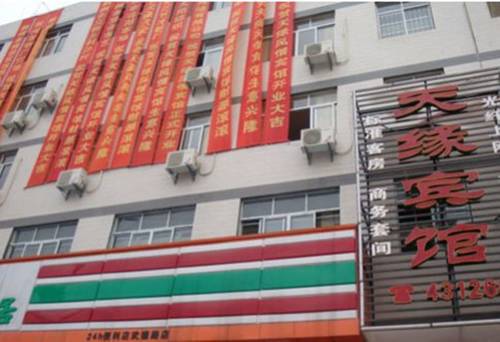 Jingzhou Chine Réservation Réduction booking.com