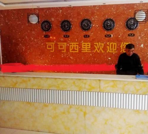 Suide Chine Réservation Réduction booking.com