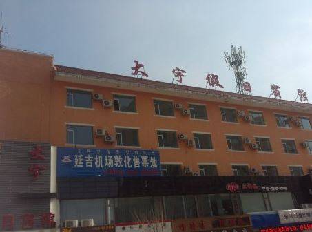 Dunhua China Booking Discount booking.com