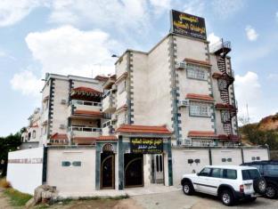 Al Hada Saudi Arabia Booking Discount agoda.com