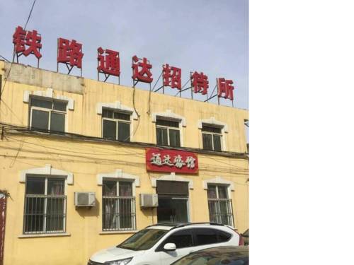 Xingtai China Booking Discount booking.com