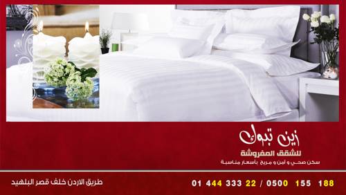 Tabuk Saudi Arabia Booking Discount booking.com