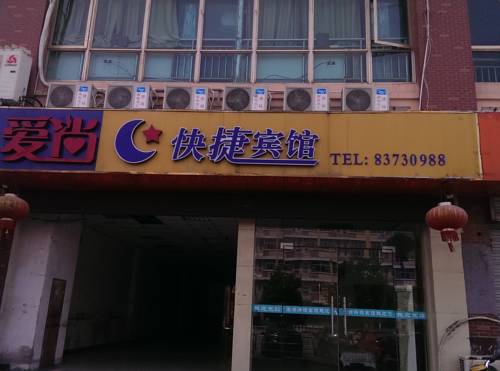 Huai'an China Booking Discount booking.com