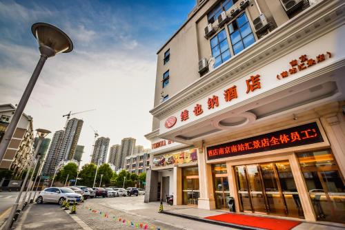 Nanjing China Booking Discount agoda.com