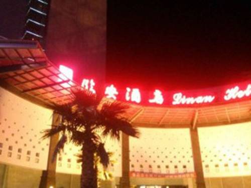 Jianshui China Booking Discount booking.com