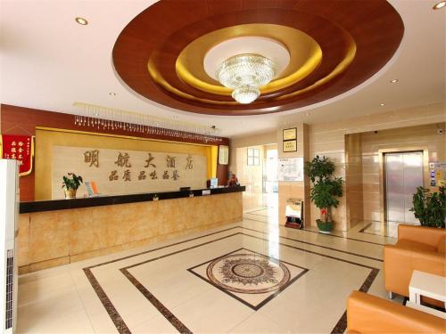 Shenzhen China Booking Discount agoda.com