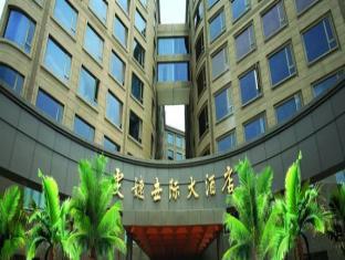 Shanghai China Booking Discount agoda.com
