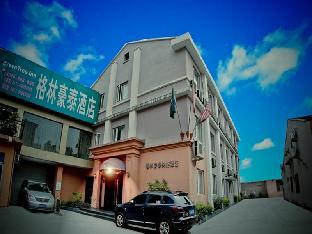 Wenzhou China Booking Discount agoda.com