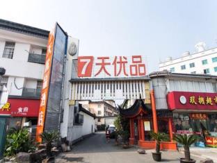 Suzhou China Booking Discount agoda.com