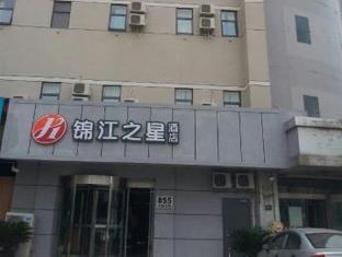 Shanghai China Booking Discount agoda.com