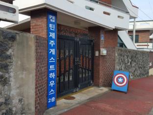 Jeju Island South Korea Booking Discount agoda.com