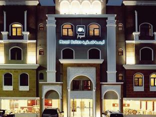 Al-Khobar Saudi Arabia Booking Discount agoda.com