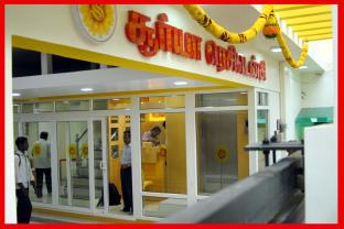 Nagercoil India Booking Discount agoda.com