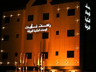Riyadh Saudi Arabia Booking Discount agoda.com