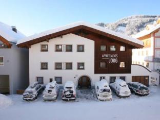 Serfaus Austria Booking Discount agoda.com