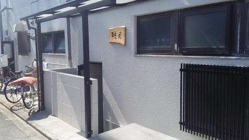 Kyoto Japan Booking Discount agoda.com