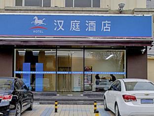 Shanghai China Booking Discount agoda.com