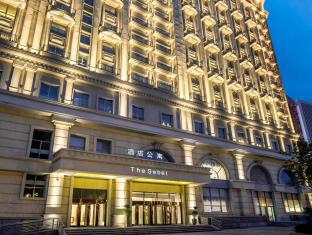 Xining China Booking Discount agoda.com