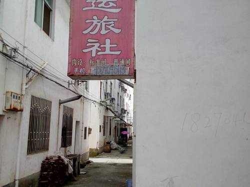 Wuyuan China Booking Discount booking.com