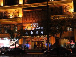Shanghai China Booking Discount agoda.com