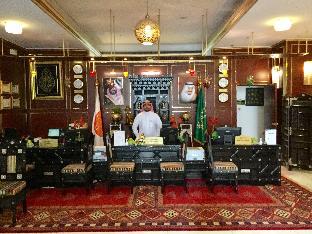 Medina Saudi Arabia Booking Discount agoda.com