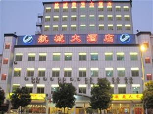 Shenzhen China Booking Discount agoda.com
