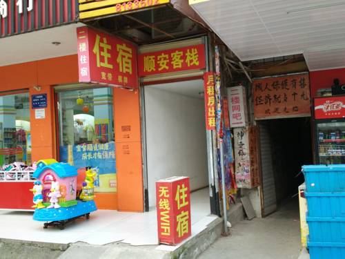 Xianning China Booking Discount booking.com