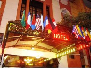 Barranquilla Colombia Booking Discount agoda.com