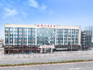 Shenzhen China Booking Discount agoda.com