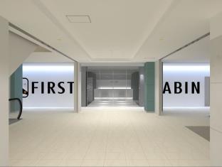 Fukuoka Japan Booking Discount agoda.com