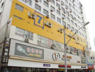 Wuhan China Booking Discount agoda.com