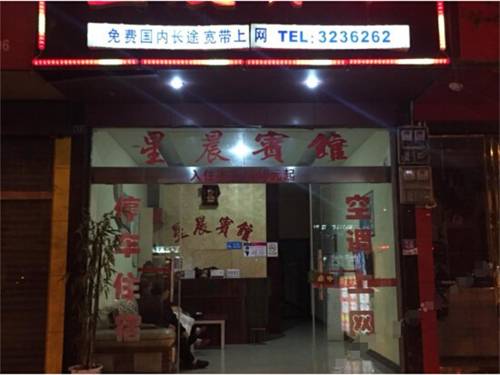 Ya'an China Booking Discount booking.com