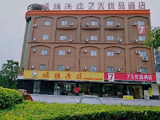 Dongguan China Booking Discount agoda.com