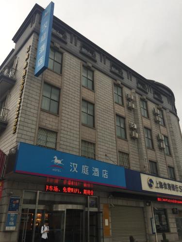 Shanghai China Booking Discount agoda.com